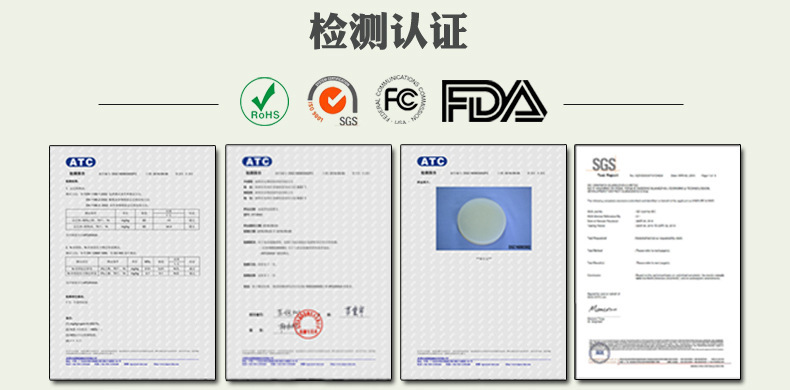 如何選擇合適的模具硅膠制品廠家 ？